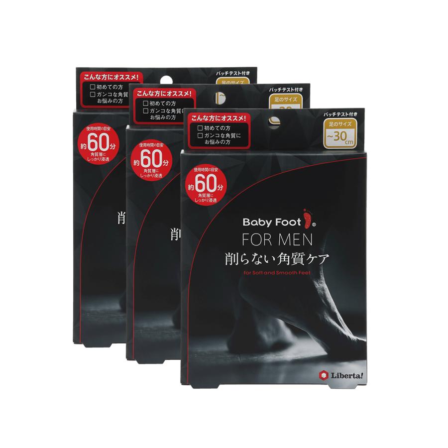 ベビーフット イージーパック 60分タイプ メンズ 42ml 9個セット ベビーフット イージーパック 60分タイプ メンズ 42ml 9個セット