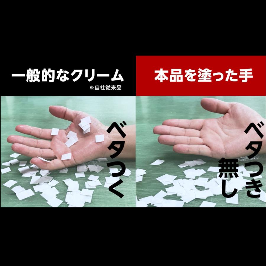 OLE FIRST ハンドクリーム 手荒れ予防 保湿ケア 無香料 ベタつかない