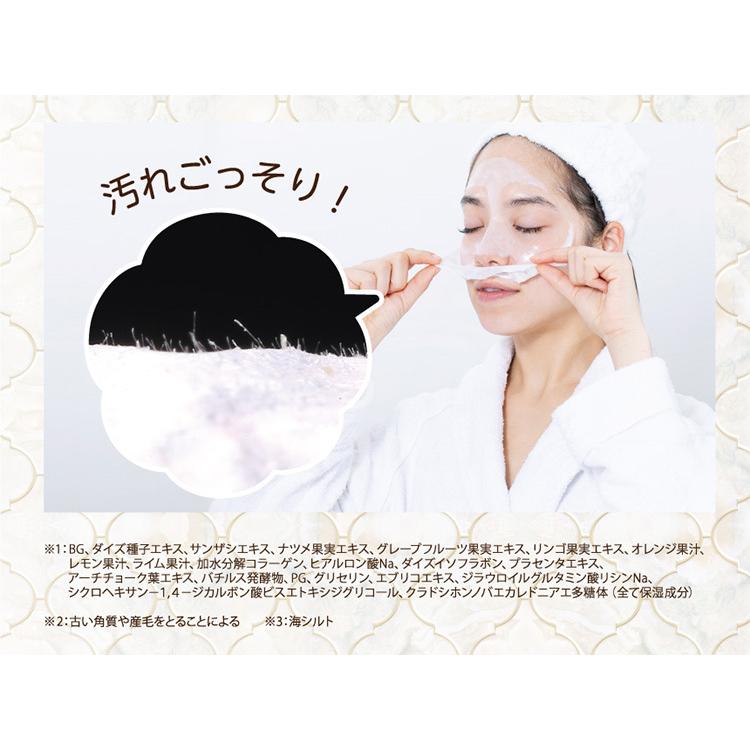 スリンキータッチ セルフスパ ピールオフパック ラッピング ピーリングパック 角質ケア 角質取り 角質ジェル ゴマージュ 黒ずみ 痛くない 毛穴 角質 除去 産毛 顔 角栓