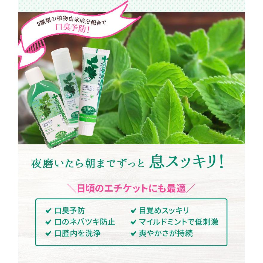 公式 デンティス チューブタイプ 100g 口臭予防 歯磨き粉 ハミガキ 朝キス 歯磨き 恋するハミガキ 恋するハミガキ タイ 代官山お買い物通り 通販 Yahoo ショッピング