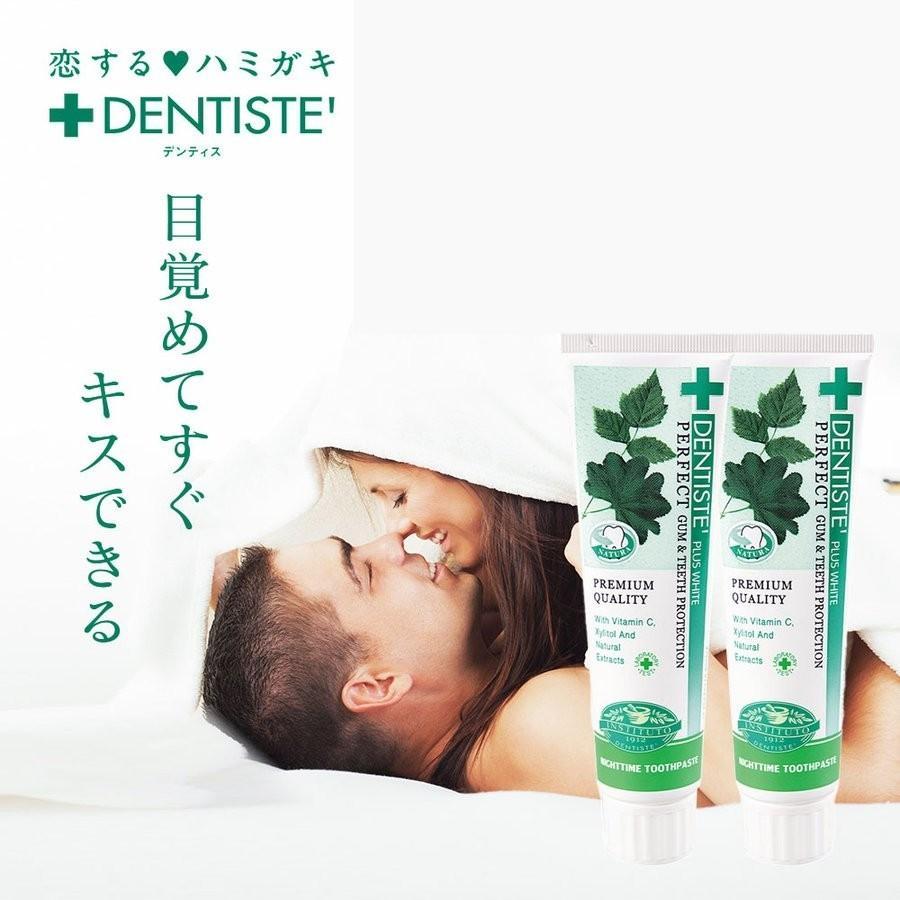 公式 デンティス チューブタイプ 100g 2本セット お買い得 口臭予防 歯磨き粉 ハミガキ 朝キス 歯磨き 恋するハミガキ 代官山お買い物通り 通販 Yahoo ショッピング
