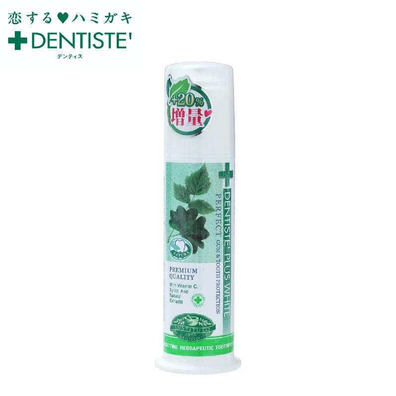 公式 口臭予防 ハミガキ デンティス ポンプ 1g リベルタ 歯磨き粉 オーラルケア 口臭対策 Dentiste 目覚めてすぐキスできる Love歯磨き はみがきこ 口臭 代官山お買い物通り 通販 Yahoo ショッピング