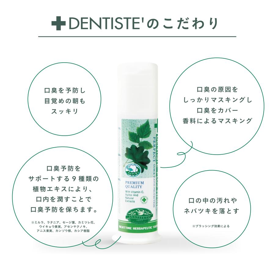 デンティス　A賞 恋する♥ハミガキ デンティス しあわせずっと長続きキャンペーン