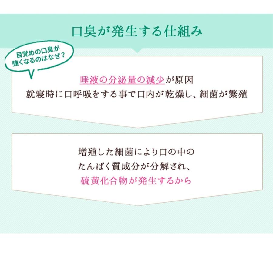 【公式】デンティス チューブタイプ 100g 5本セット お買い得！口臭予防 歯磨き粉 ハミガキ 朝キス 歯磨き 恋するハミガキ dtcp｜daikanyama-st｜06