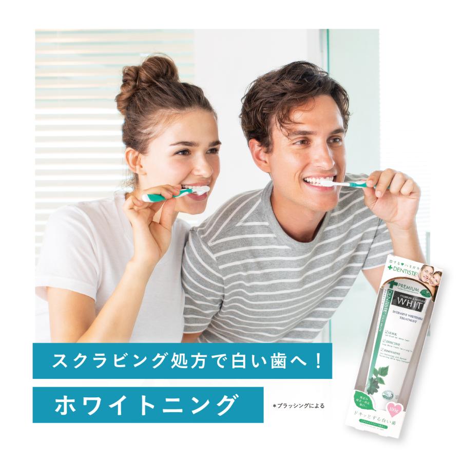 DENTISTE'（デンティス） 歯磨き粉 口臭予防 ホワイトニング 100g 5本