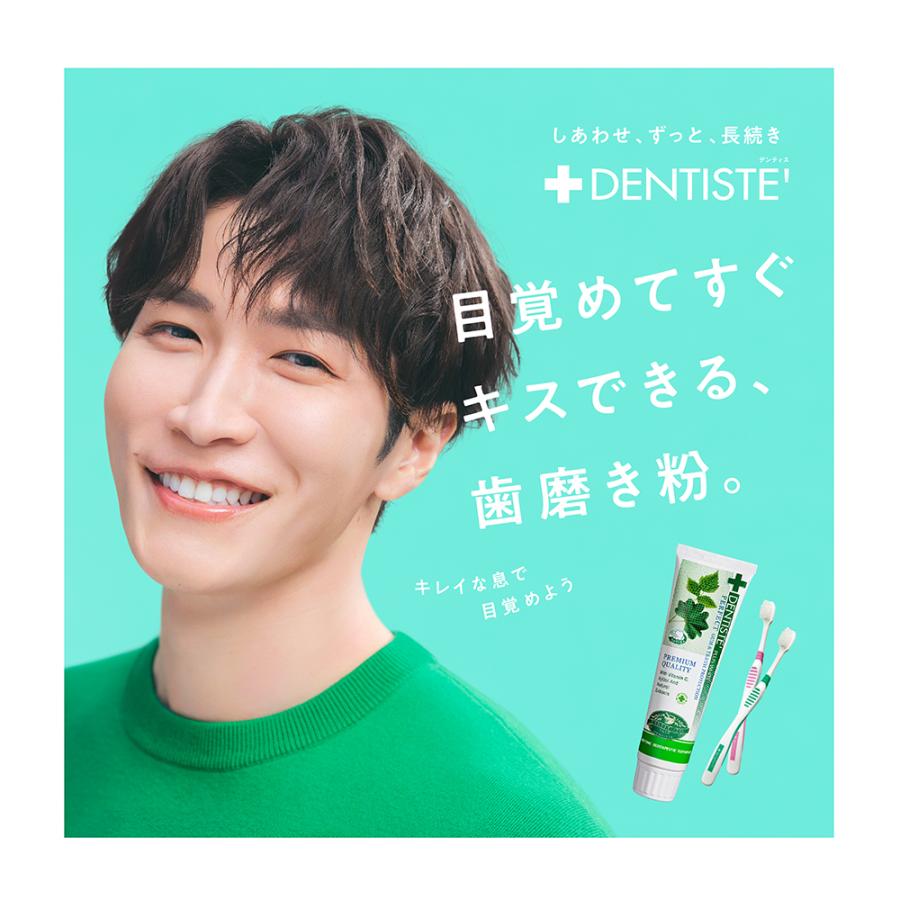 DENTISTE'（デンティス） マウススプレー 15ml 口臭ケア 爽快 キス
