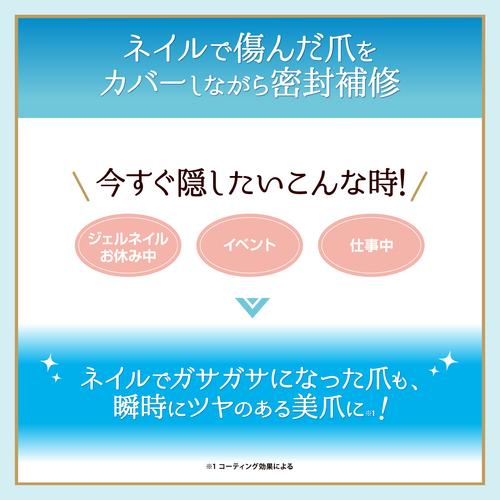 1Day密封ネイルケアパック  DAILY NAILLY 貼ってはがせる ネイルで傷んだ爪 保湿 リベルタ｜daikanyama-st｜05