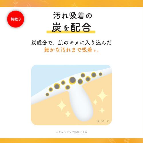 温和漢　角栓ホットジェル 小鼻 黒ずみ 角栓 つまり 皮脂 酵素 温感 毛穴 毛穴ケア 鼻 リベルタ｜daikanyama-st｜07