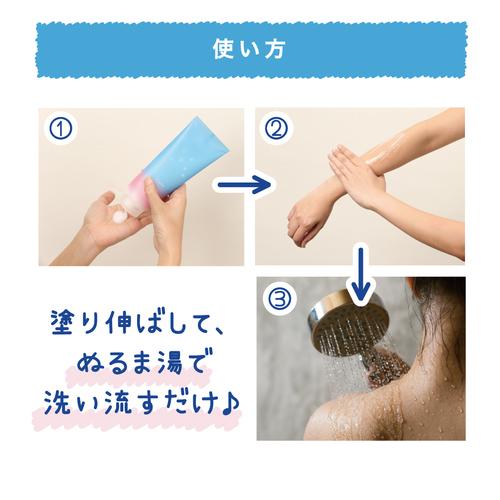 Coolist クーリスト インバスボディクーラー 汗だく 湯上り お風呂上り 