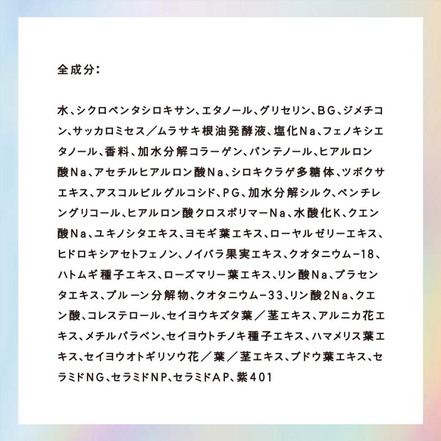 COSCOS メイクキープ＆モイスチャーミスト フィクシング ミスト キープ メイク崩れ べたつき 防止 汗 ヨレ 皮脂 メイクをキープ コスプレ コスコス リベルタ |  | 05