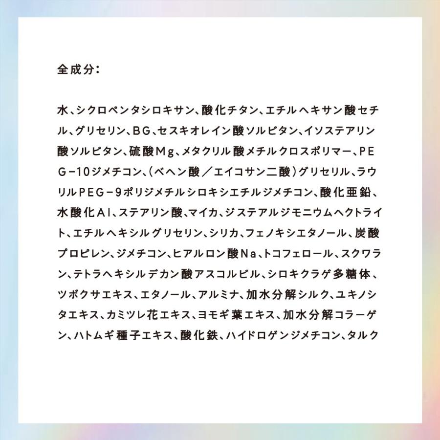 COSCOS UHDファンデーション ホワイト WH01 ファンデーション 白 トーンアップ 肌を白くするクリーム コスプレ メイク 白肌  ドーラン コスコス リベルタ | COSCOS | 07