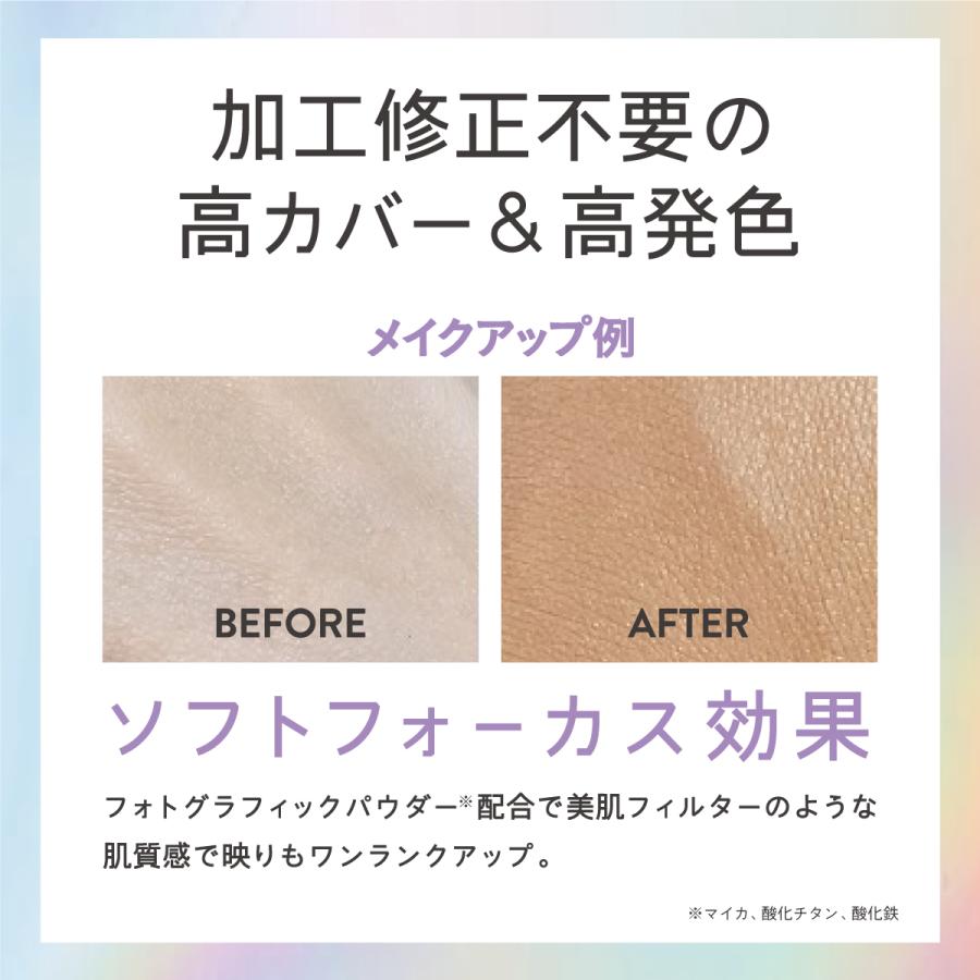 COSCOS UHDファンデーション ブラウン(BR01) 褐色ファンデ 褐色キャラにおすすめ 下地いらずのオールインワン コスプレ | COSCOS | 06