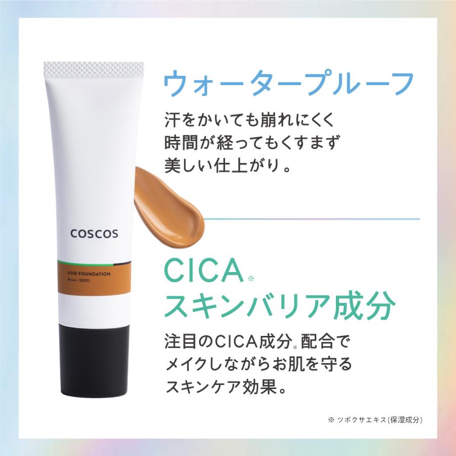 COSCOS UHDファンデーション ブラウン(BR01) 褐色ファンデ 褐色キャラにおすすめ 下地いらずのオールインワン コスプレ | COSCOS | 08