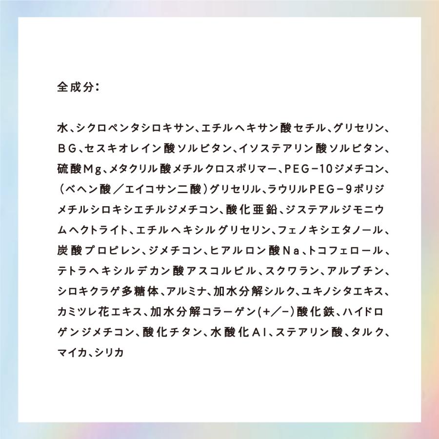 COSCOS UHDファンデーション ブラウン(BR01) 褐色ファンデ 褐色キャラにおすすめ 下地いらずのオールインワン コスプレ | COSCOS | 11