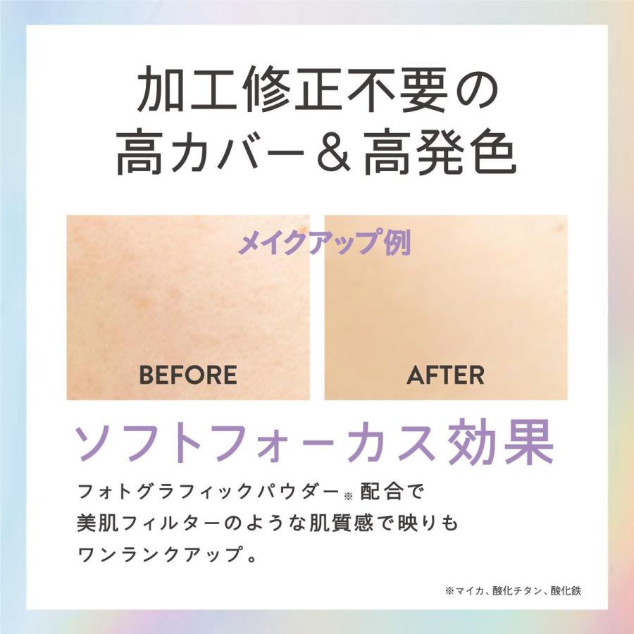 COSCOS UHDファンデーション 342 ピンクベージュ 明るい肌色 毛穴レス 高カバー力 ほんのりピンクがかった色味  メイク コスコス コスプレ 日本製 リベルタ | COSCOS | 03