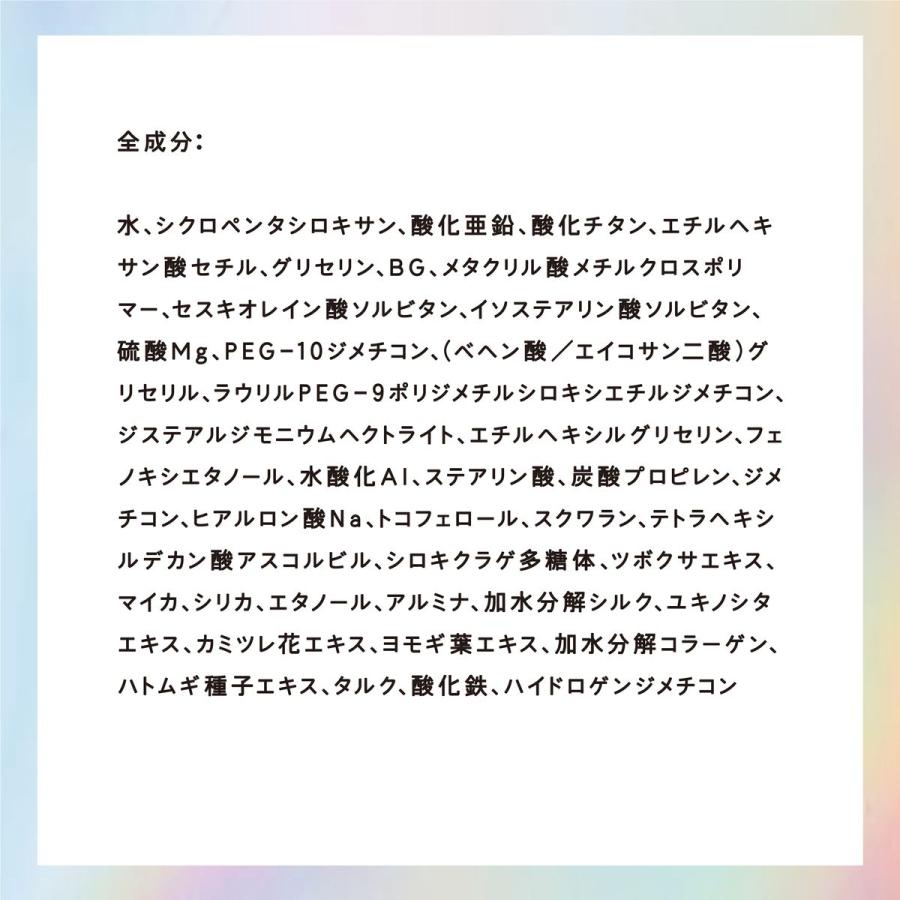 COSCOS UHDファンデーション 342 ピンクベージュ 明るい肌色 毛穴レス 高カバー力 ほんのりピンクがかった色味  メイク コスコス コスプレ 日本製 リベルタ | COSCOS | 07