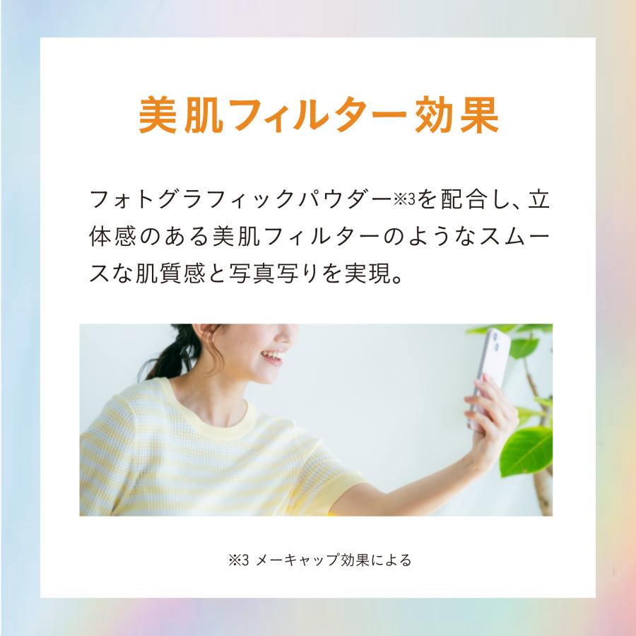 COSCOS UHDフルカバレッジクッション 532 ナチュラルベージュ | COSCOS | 05