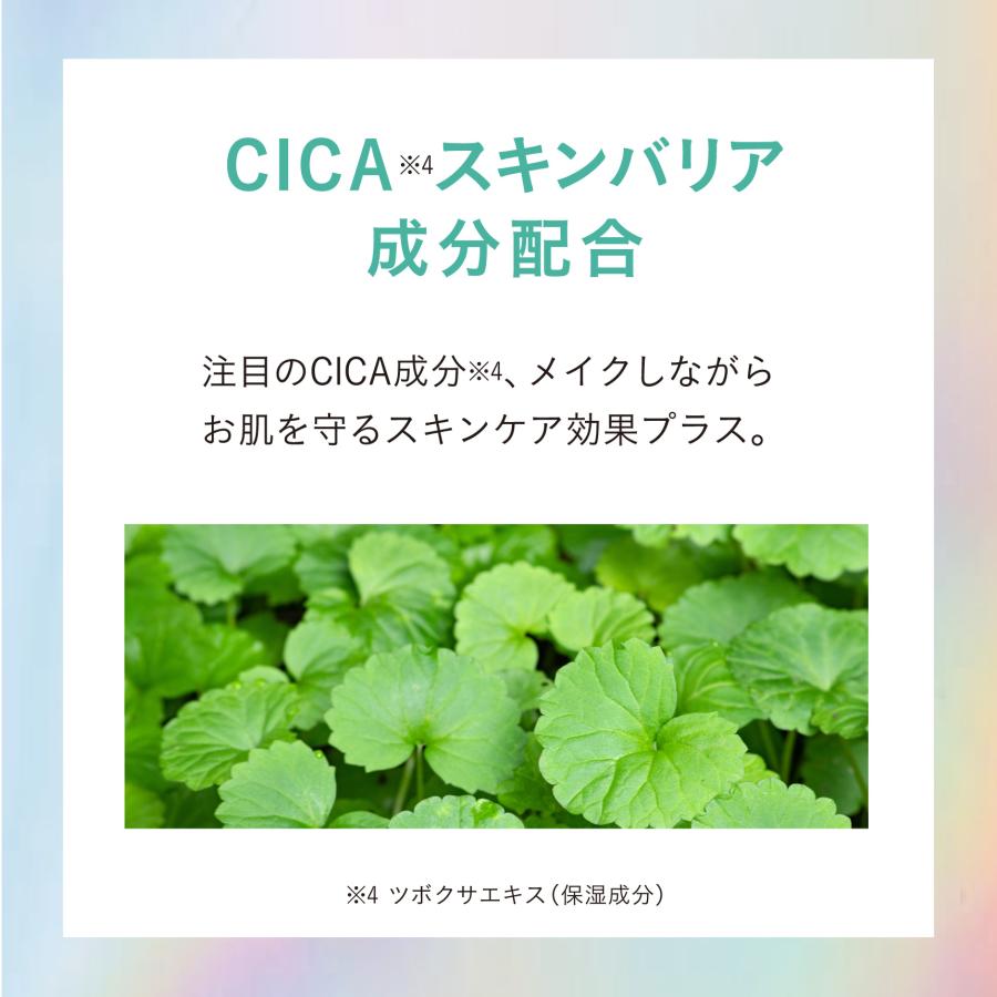 COSCOS UHDフルカバレッジクッション 532 ナチュラルベージュ | COSCOS | 07