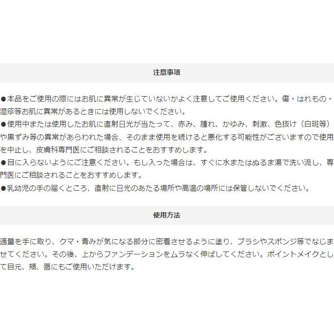 コンシーラ COSCOS パーフェクトマットコンシーラー スカーレット オレンジ  くま消し 人気 青クマ ひげ 髭 の青味 隠し コスコス リベルタ | COSCOS | 09