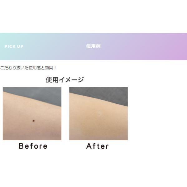 COSCOS シークレットカバーコンシーラー クリアベージュ コスコス くま消し 人気 しみ アザ ほくろ そばかす 傷跡 消し 隠し カバー コスプレ メイク リベルタ | COSCOS | 10