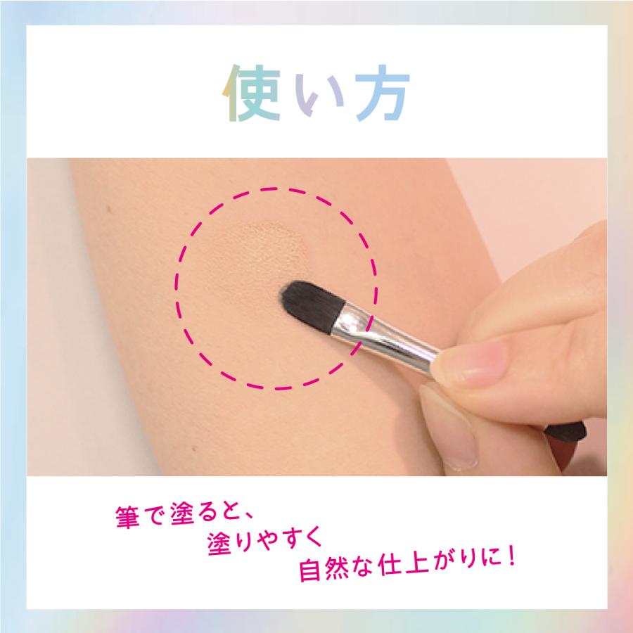 COSCOS シークレットカバーコンシーラー クリアベージュ コスコス くま消し 人気 しみ アザ ほくろ そばかす 傷跡 消し 隠し カバー コスプレ メイク リベルタ | COSCOS | 05