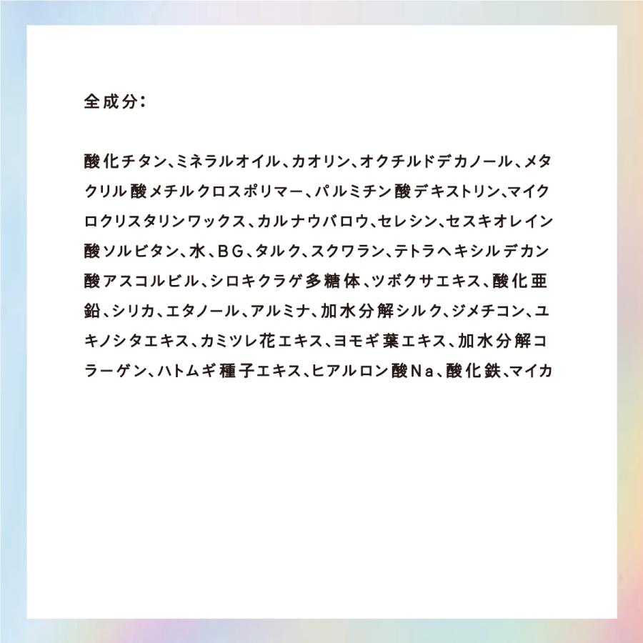 COSCOS シークレットカバーコンシーラー クリアベージュ コスコス くま消し 人気 しみ アザ ほくろ そばかす 傷跡 消し 隠し カバー コスプレ メイク リベルタ | COSCOS | 07