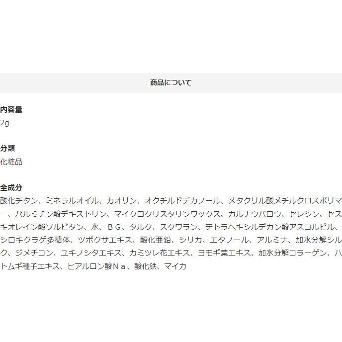 COSCOS シークレットカバーコンシーラー クリアベージュ コスコス くま消し 人気 しみ アザ ほくろ そばかす 傷跡 消し 隠し カバー コスプレ メイク リベルタ | COSCOS | 11