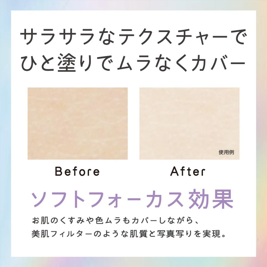 ボディファンデーション COSCOS ボディファンデーション ホワイト 白肌 全身 肌 メイク 真っ白 腕 足 デコルテ  汗にも強い コスプレ コスコス 速乾性 リベルタ | COSCOS | 03