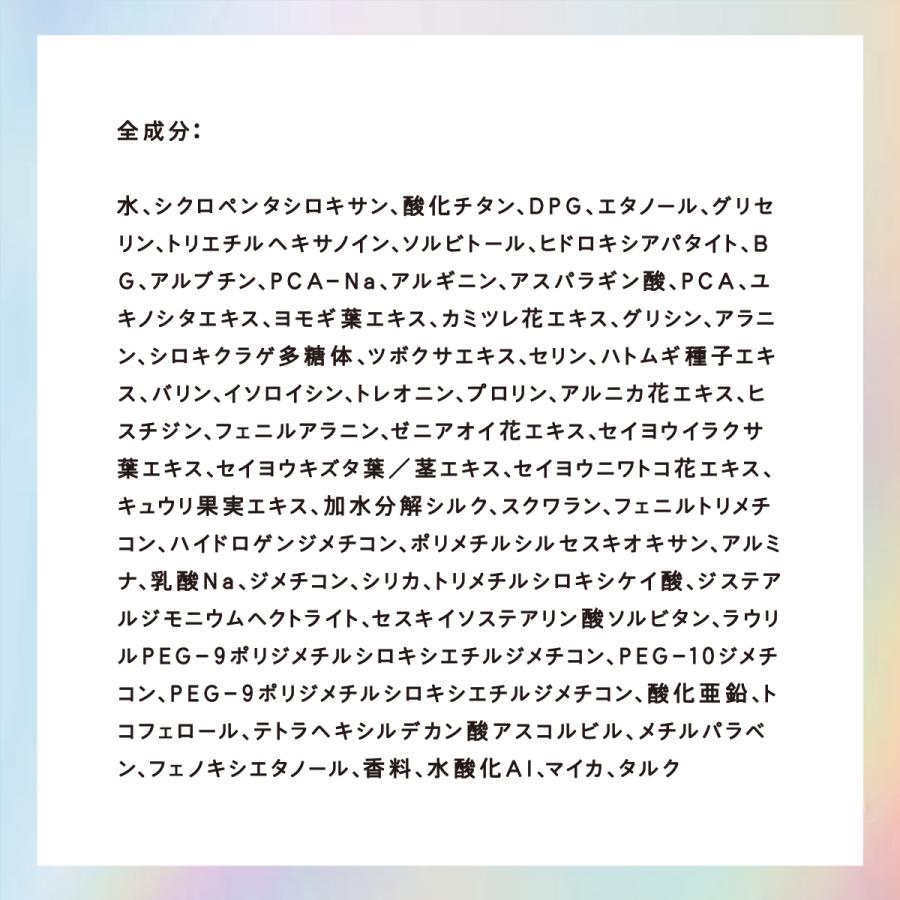 ボディファンデーション COSCOS ボディファンデーション ホワイト 白肌 全身 肌 メイク 真っ白 腕 足 デコルテ  汗にも強い コスプレ コスコス 速乾性 リベルタ | COSCOS | 07
