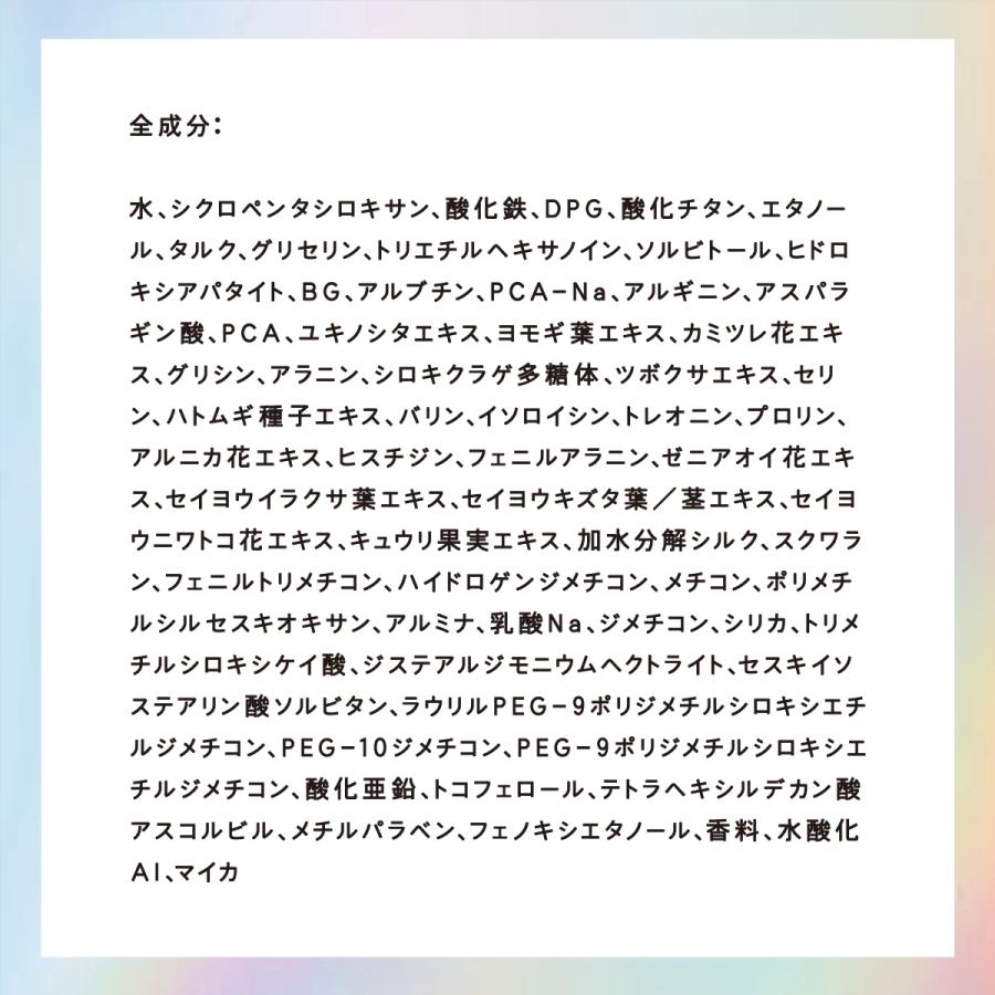 COSCOS ボディファンデーション ブラウン コスコス 褐色ファンデ 褐色肌 日焼け 色黒 褐色 キャラ コスプレ 全身 ボディ 体 手 腕 足 デコルテ メイク リベルタ | COSCOS | 07
