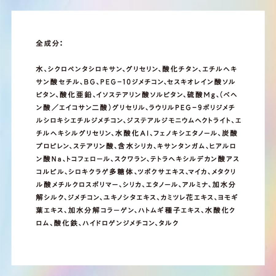 COSCOS パーフェクトカラーコントロールベース ミントグリーン 化粧下地 下地 ベースメイク カラー ニキビ跡 赤味 おさえる 透明感 コスコス コスプレ リベルタ | COSCOS | 07