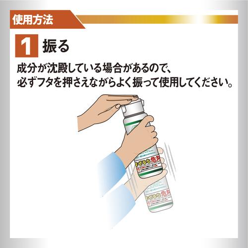 ファイナルシャイン 浴室カラン・蛇口用 カルキクラッシャー お風呂 カラン お掃除 風呂掃除 強酸ジェル pH1 日本製 リベルタ｜daikanyama-st｜08