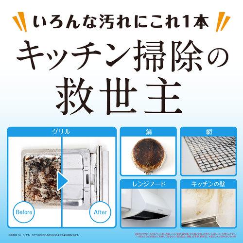 アブラトルネード 油・コゲ落とし剤 竜巻洗隊 キッチン用ジェル洗剤 ギトギト油 コゲつき 溶解 コゲ 水酸化ナトリウム 水酸化カリウム リベルタ｜daikanyama-st｜05