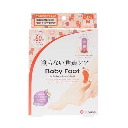 ベビーフット（Baby Foot） フットケア かかと 角質ケア イージー