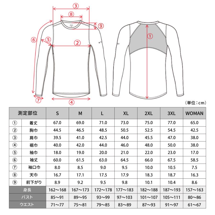FREEZE TECH フリーズテック 長袖 クルーネック 氷撃 白 ホワイト 冷感