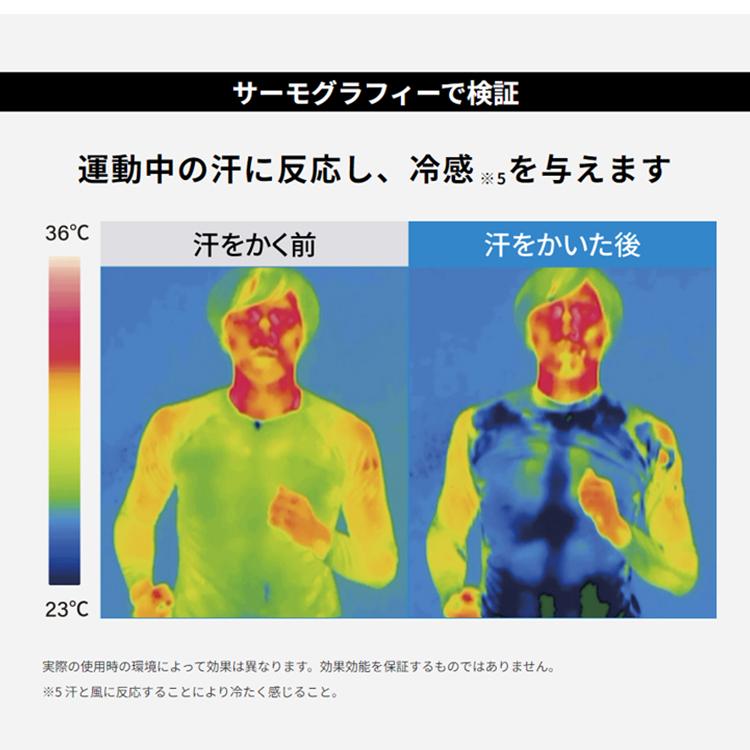 FREEZE TECH フリーズテック 長袖 クルーネック 冷感シャツ 黒