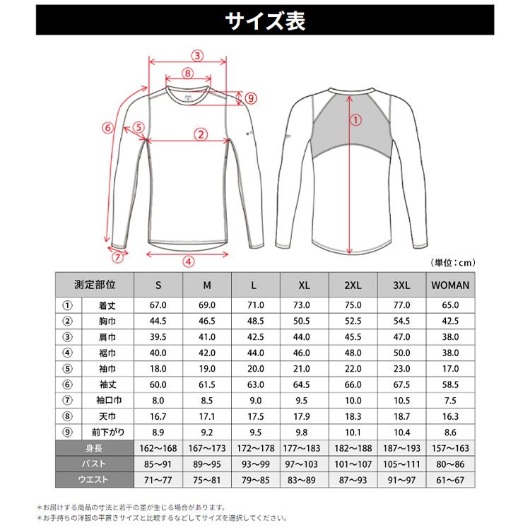 FREEZE TECH フリーズテック 長袖 クルーネック 冷感シャツ 黒