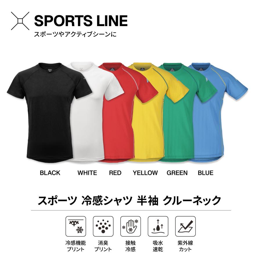 FREEZE TECH フリーズテック 半袖 クルーネック 氷撃 黒 ブラック 冷感