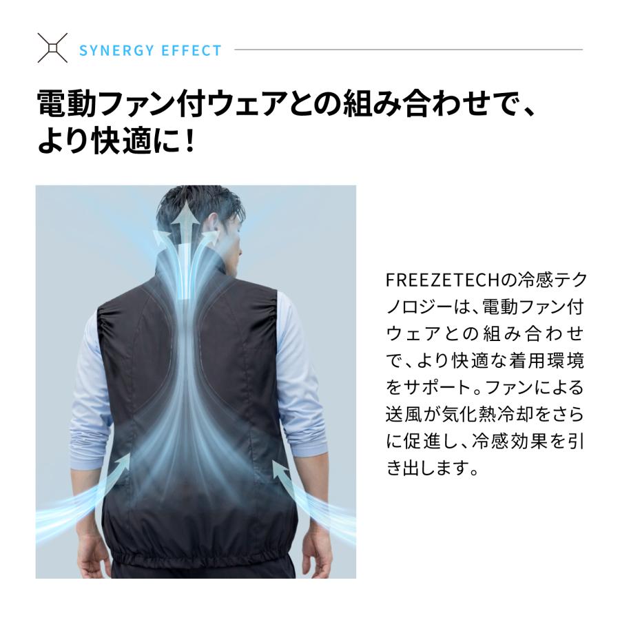 FREEZE TECH フリーズテック 半袖 クルーネック 氷撃 黒 ブラック 冷感