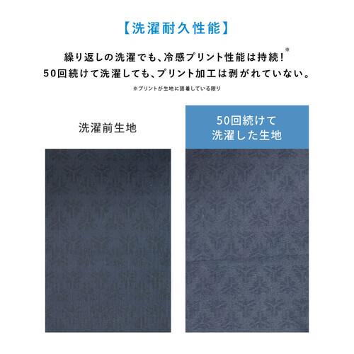 FREEZE TECH フリーズテック アームカバー 氷撃 冷感アームカバー 黒