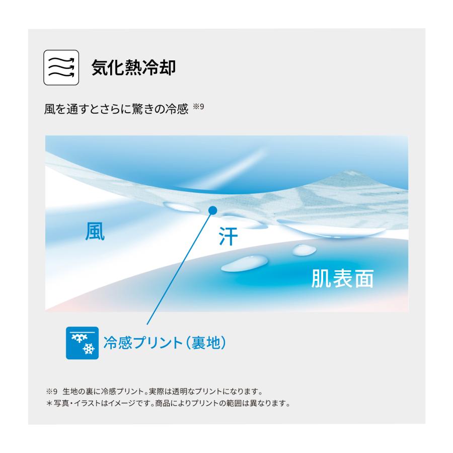 FREEZE TECH フリーズテック アームカバー 氷撃 冷感アームカバー 黒