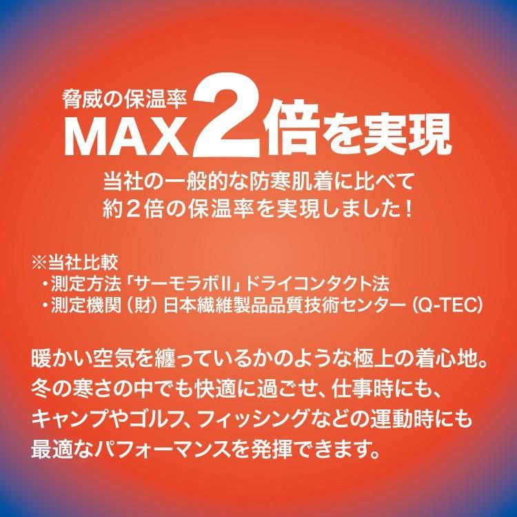 ThermOne サーモワン Vネック長袖インナー メンズ MENS 極暖 着心地 暖かい 保温性が高い アンダーウエア 下着 インナー トップス_2