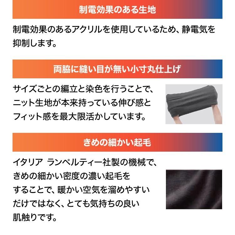 ThermOne サーモワン Vネック長袖インナー メンズ MENS 極暖 着心地 暖かい 保温性が高い アンダーウエア 下着 インナー トップス_6