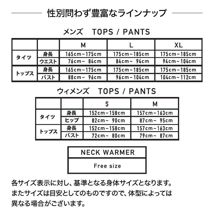 ThermOne サーモワン Vネック長袖インナー メンズ MENS 極暖 着心地 暖かい 保温性が高い アンダーウエア 下着 インナー トップス_7