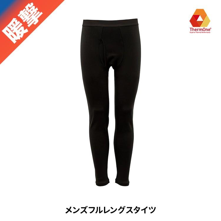 Thermone サーモワン フルレングスタイツ メンズ Men S 極暖 着心地
