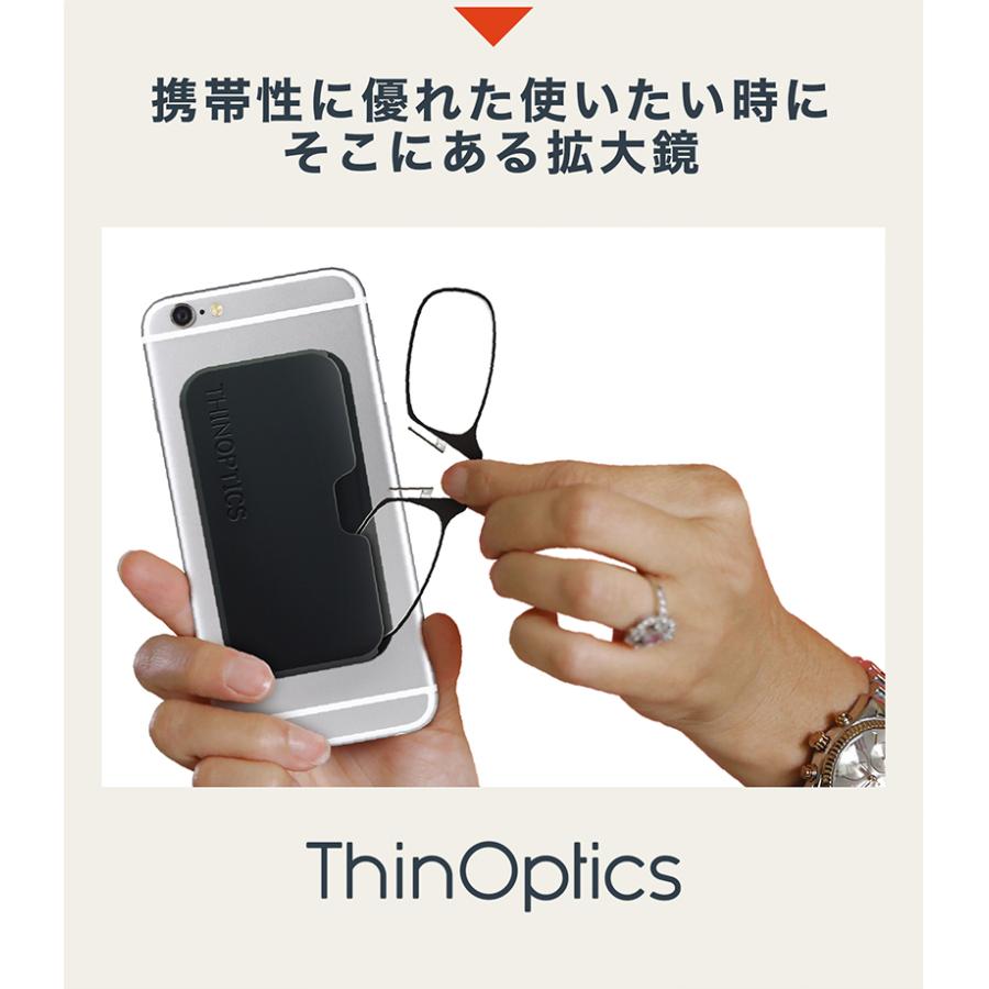 【送料無料　格安セール！！】Thin Optics 拡大鏡 ルーペ 眼鏡 めがね メガネ 厚さ2mm 重量2.5ｇ ポリカーボネートレンズ 耐久性 折りたたみ｜daikanyama-st｜17