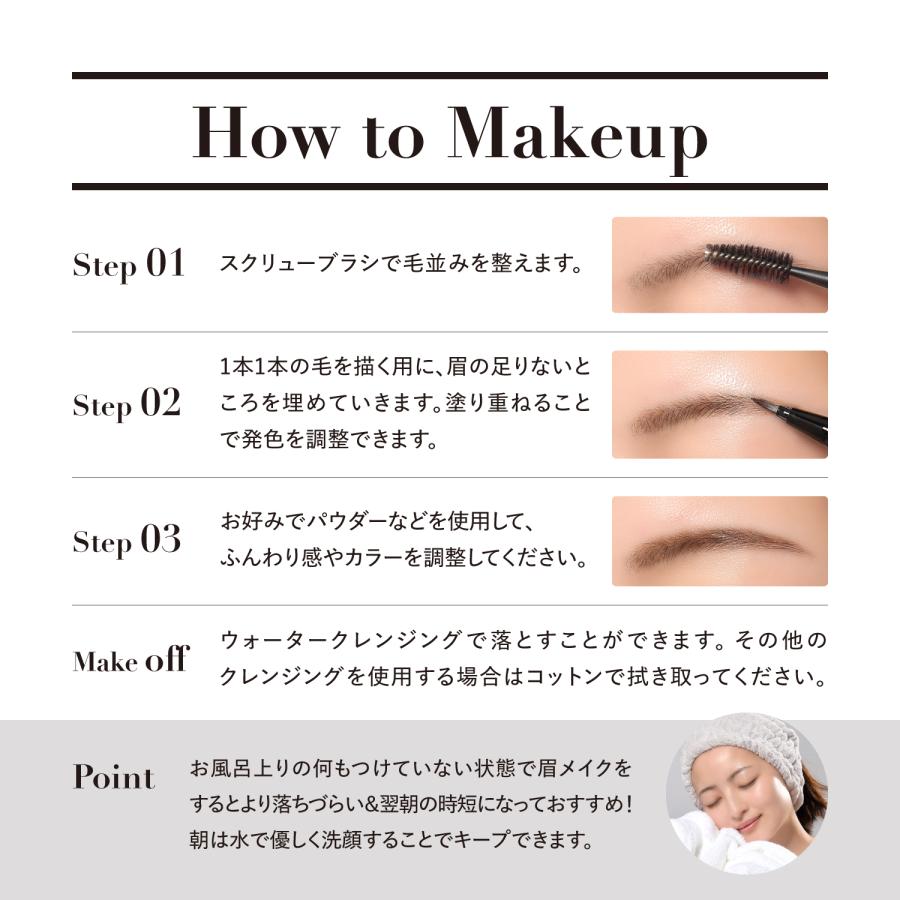 アイブロウ リキッド デュラボ DULAB 汗 皮脂 水 でも 落ちない 消えない 落とせる 筆 タイプ アートメイク タトゥーアイブロウ ...