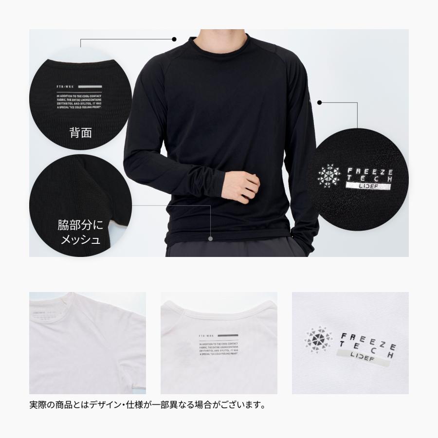 FREEZE TECH フリーズテック WORK LINE 冷感シャツ長袖クルーネック