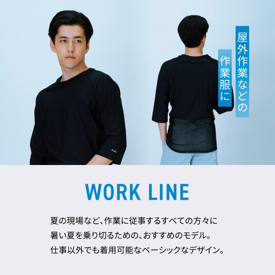 FREEZE TECH フリーズテック WORK LINE 冷感シャツ半袖クルーネック