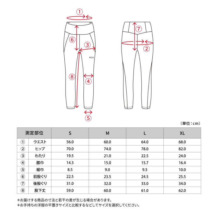 FREEZE TECH フリーズテック 氷撃α WOMENS LINE 冷感フルレングス